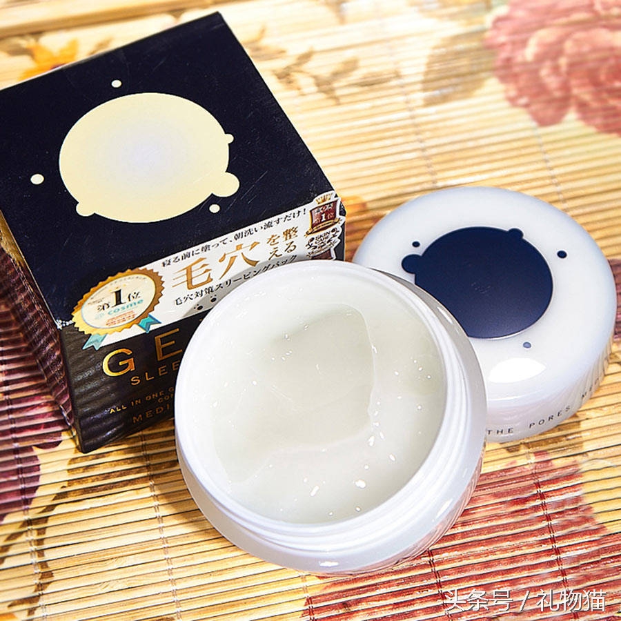 medature密集修润涂抹式面膜,实力面膜