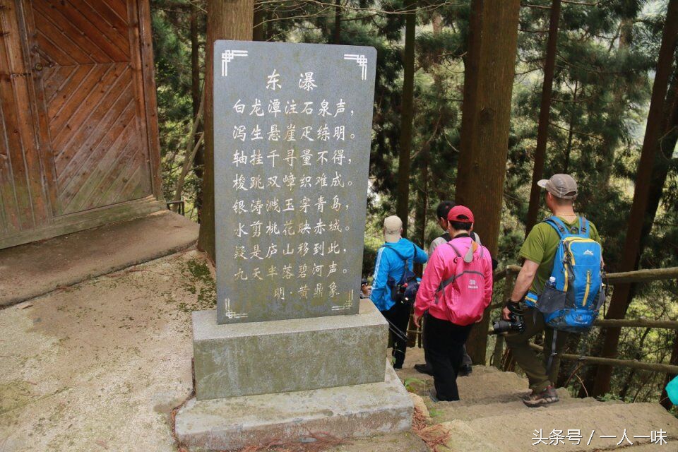 天目山必去八个景点,天目山必去三大景点