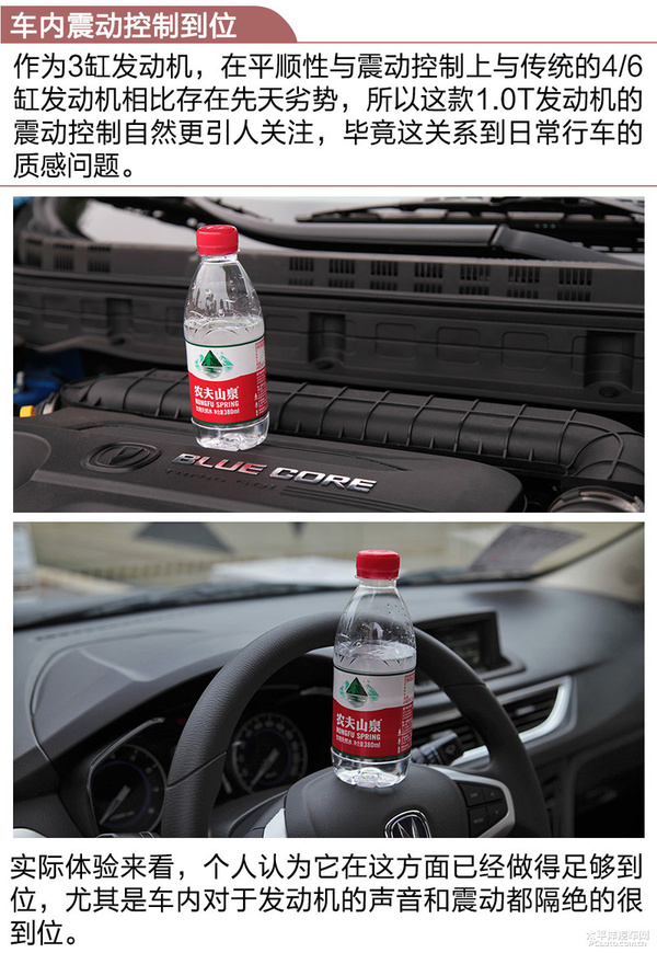 悦翔v7试驾1.6l手动,试驾长安悦翔v7