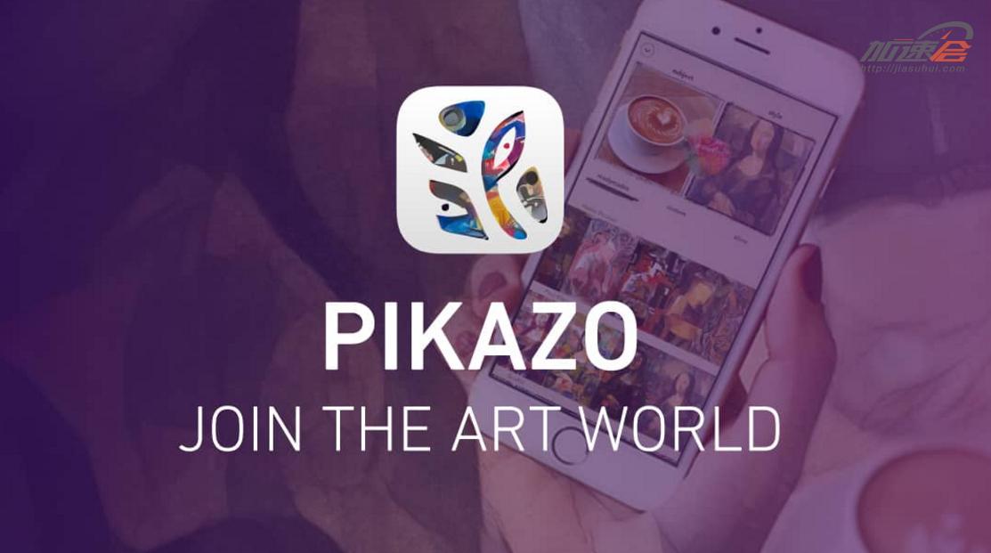 可以把照片做成商品的软件,哪个软件可以把照片做成艺术照