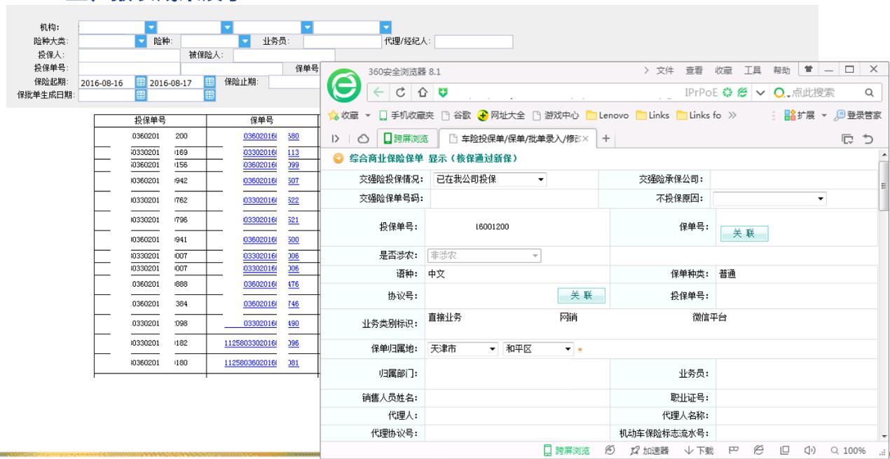 如何搭建可视化的数据分析平台？