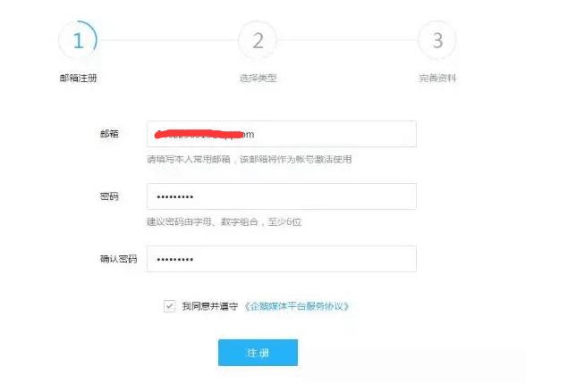 如何刷空间访问量,教你一招突破流量池