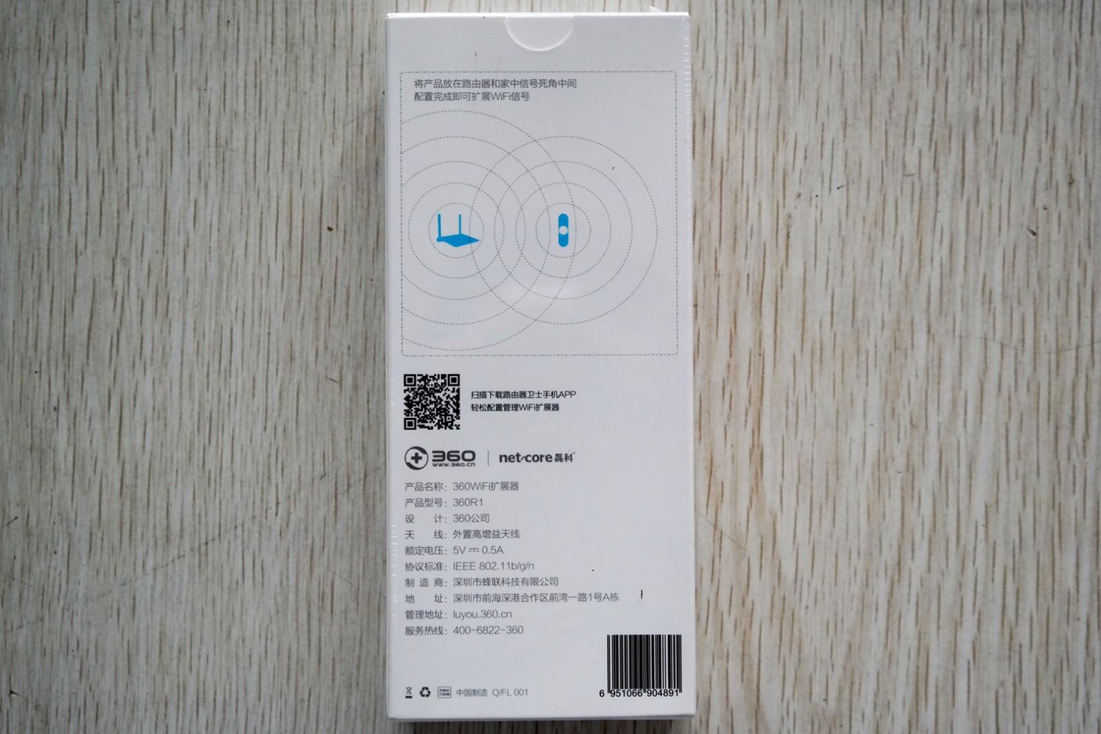 360wifi扩展器r1好使么,360wifi扩展器r1与r2区别