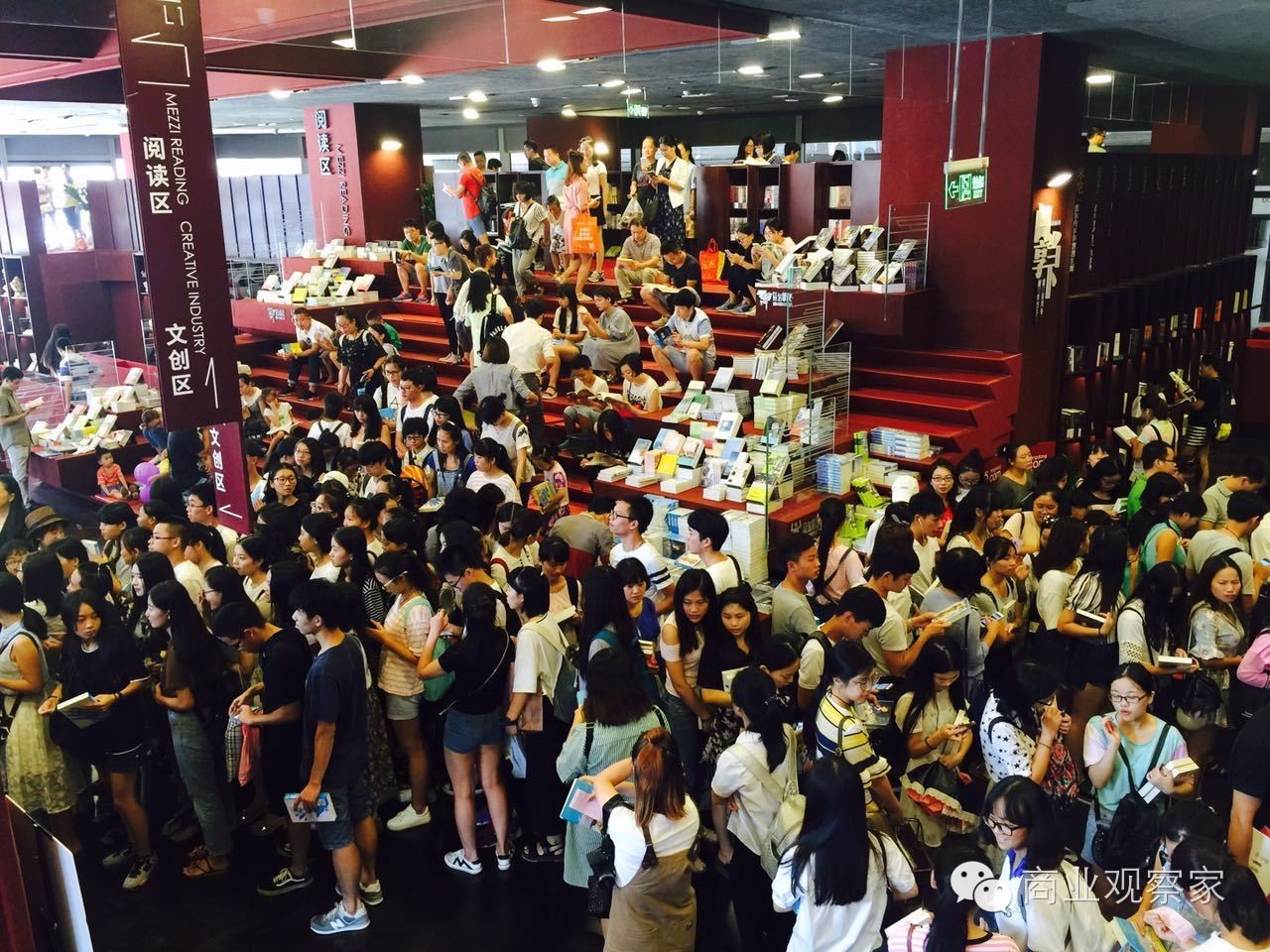 一家书店能否成为一个超级文化IP?步步高梅溪书院的探索