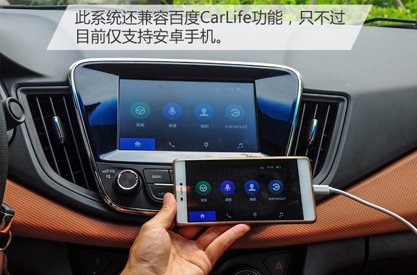 试驾新款雪佛兰科沃兹,试驾雪佛兰科沃兹新款