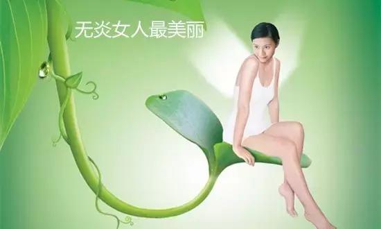 怎么预防霉菌性妇科炎症,清宫后怎么预防妇科炎症