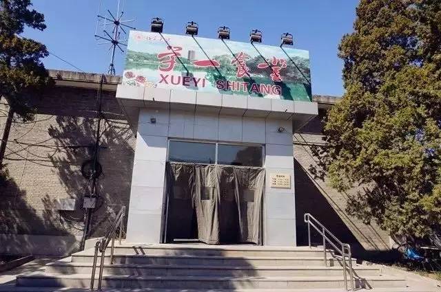 新生开学食堂,新生开学饭堂