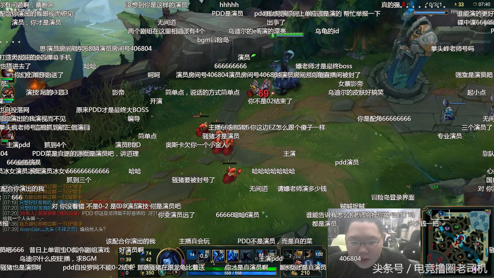 国服演员猖狂，PDD直播遇演员，骚猪化身神探，反被亚索杀成狗