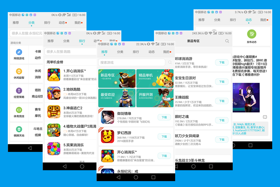 性价比高且支持夜景长曝光的手机,16gb+1tb内存拍照好的手机