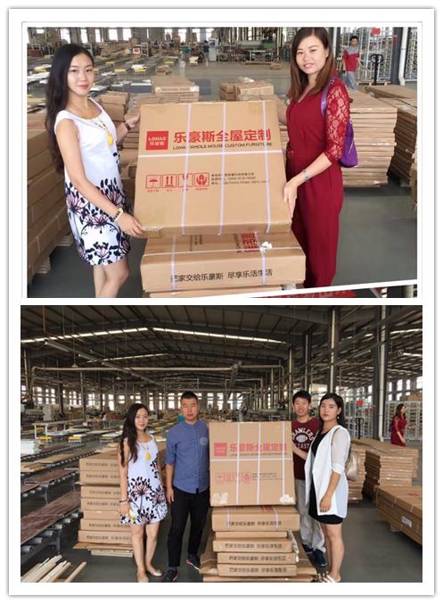 乐豪斯装饰,乐豪斯装饰公司怎么样