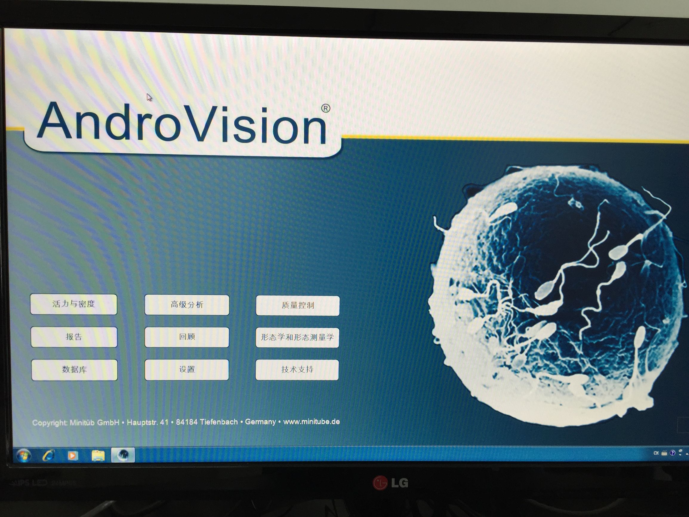 某大型规模猪场人工授精实验室操作规程！