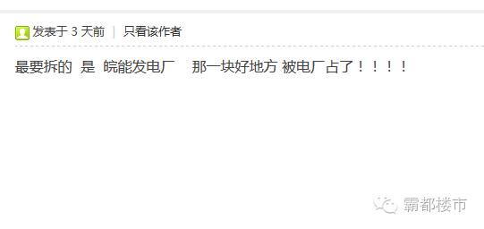 合肥庐阳新楼盘排名,合肥市区3800一平房子