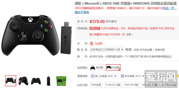 京东自营键鼠满299减50,京东键鼠活动优惠