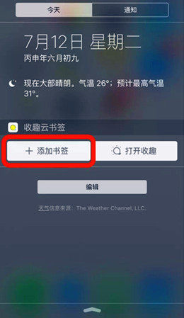如何快速修改百度快照,百度快照快速删除