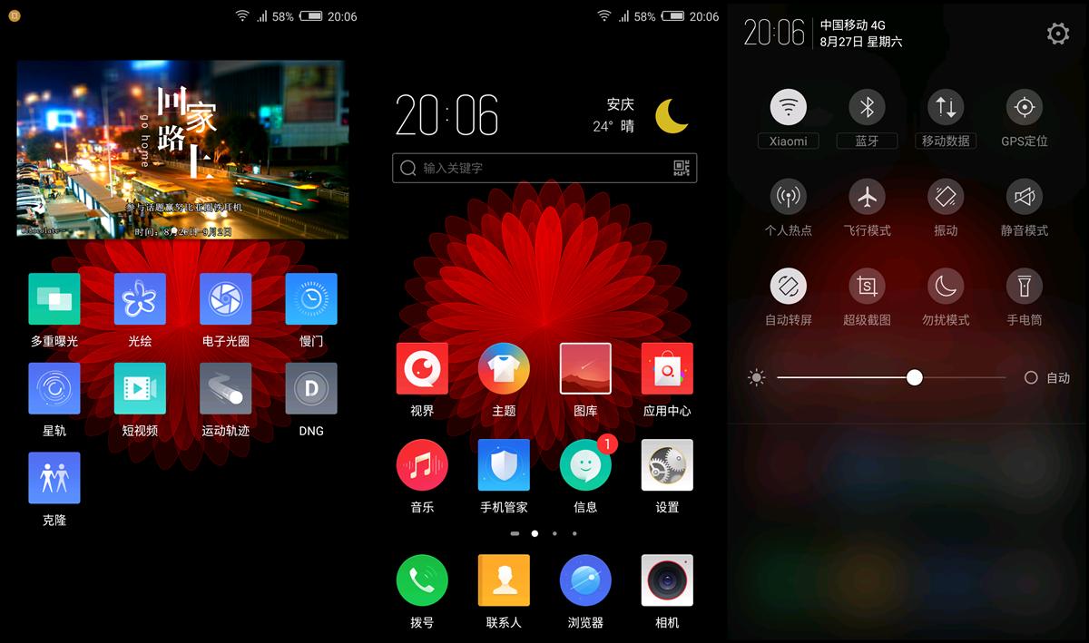 搭载骁龙820，4G+64G，跑分13万！努比亚Z11体验