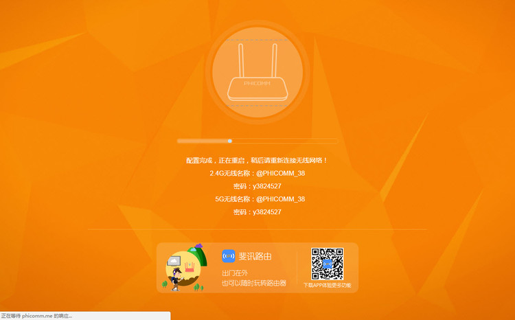 真正实现0元购,真能0.01元买到手机吗