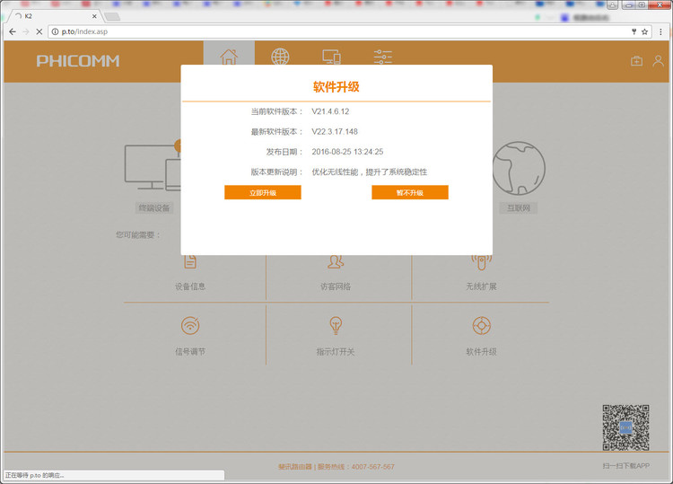 真正实现0元购,真能0.01元买到手机吗