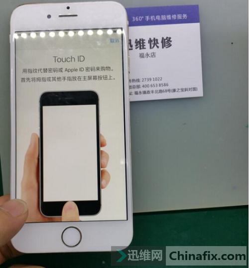 iphone6换home键没有指纹解锁,iphone6指纹键坏了怎么办