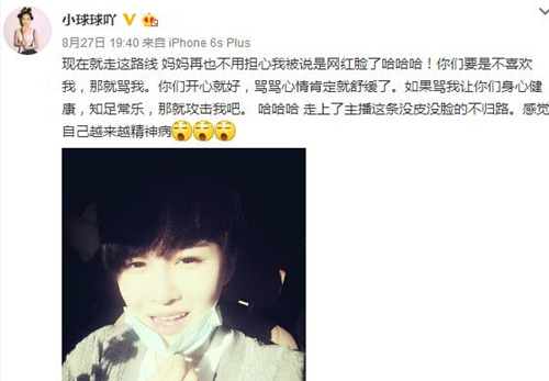 赵本山女儿赵一涵为啥叫赵珈萱,赵本山女儿赵一涵演过的电视剧