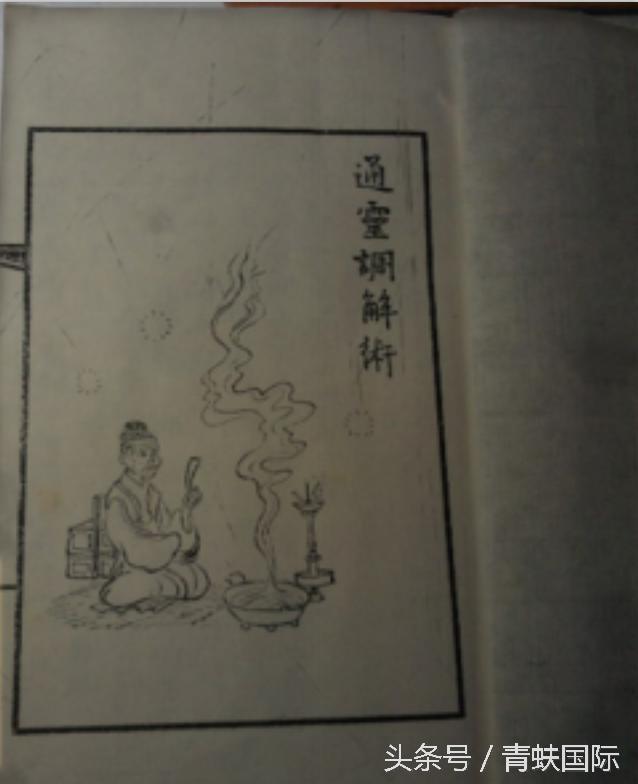 跟鬼魂对话通灵,通灵鬼魂的咒语