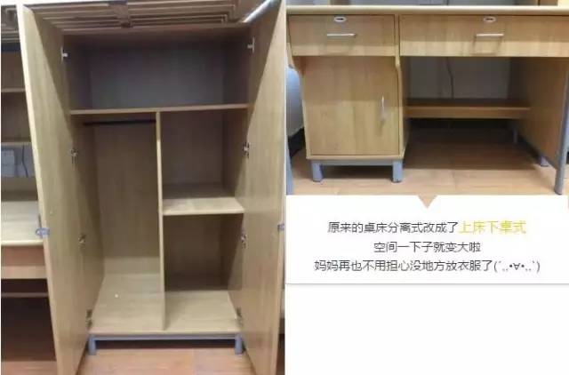 开学啦!上海各高校新生宿舍揭秘!快进来看看