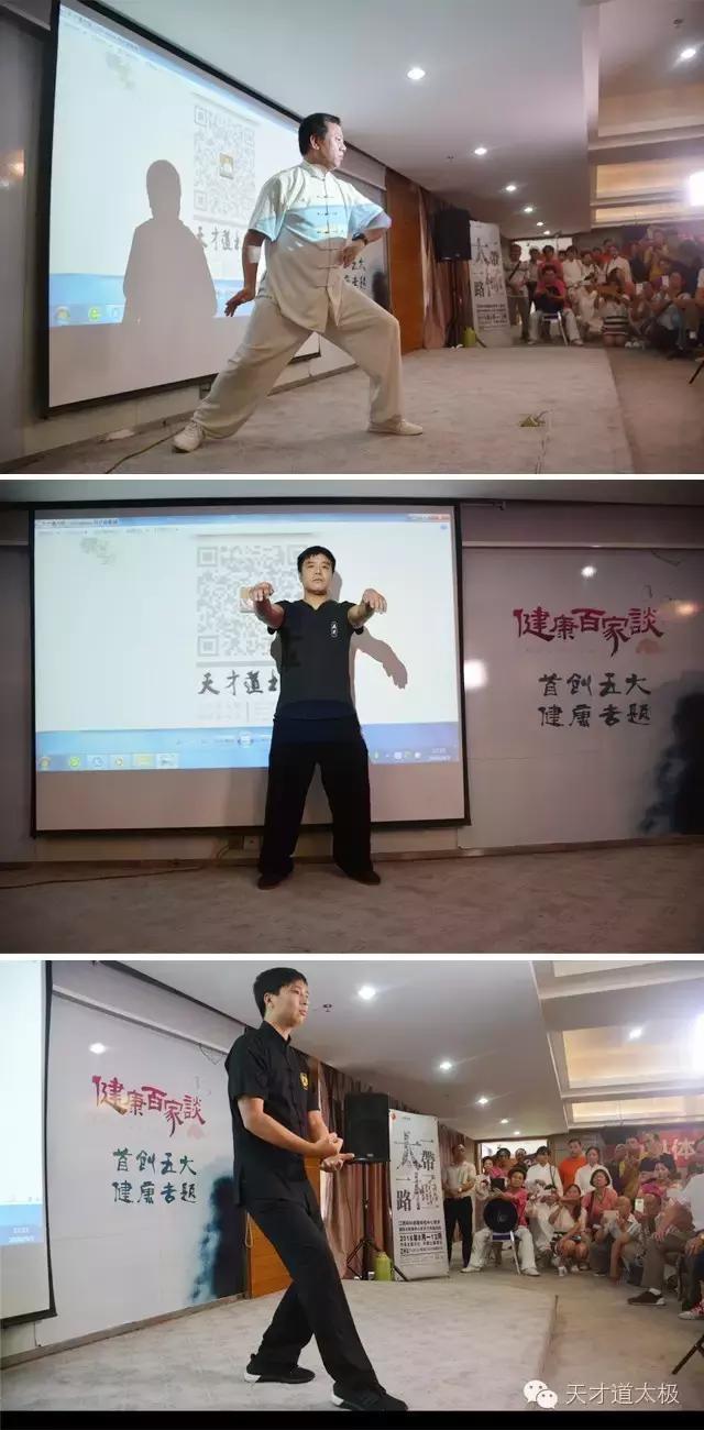 留得浩然神圣气天才一带一路行“一带一路一太极”走进南昌