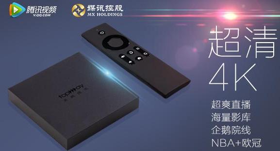 杂牌电视盒子测评,杂牌电视盒子靠谱吗