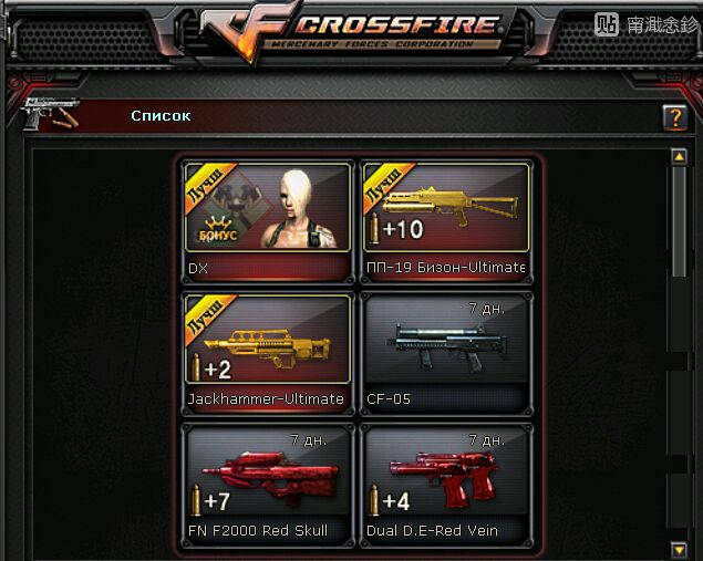 指虎刺刀随身带,指虎刀穿越火线