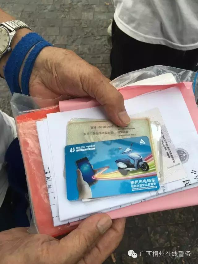 小电驴内心独白：爱我不用抱抱我，只需为我加把“安心锁”