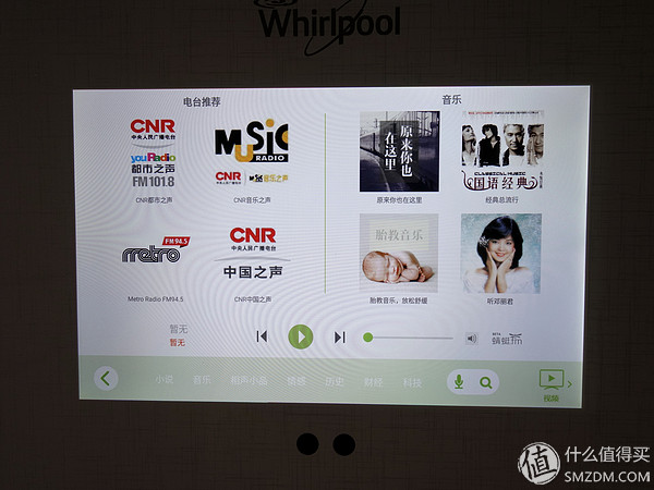 惠而浦bcd-252wte冰箱,惠而浦冰箱bcd518好吗