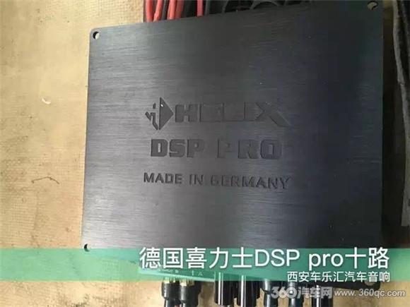 丰田普拉多改装效果图,03年丰田普拉多音响改装方案