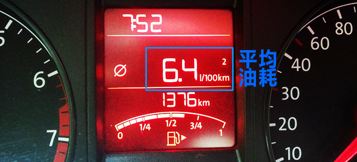 用车小知识降低油耗小技巧,如何一招解决油耗高的问题呢