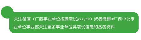 海洋局招聘官网,北海海洋局招聘