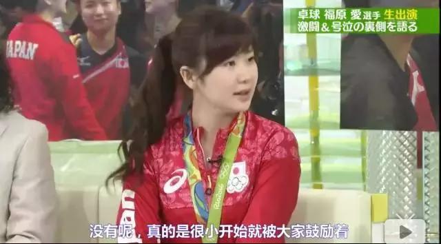 搞定了马龙和张继科合体版乒坛王子的福原爱到底有什么魅力？