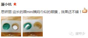 眼周很多小细纹用什么眼膜比较好,眼周保养只擦眼霜