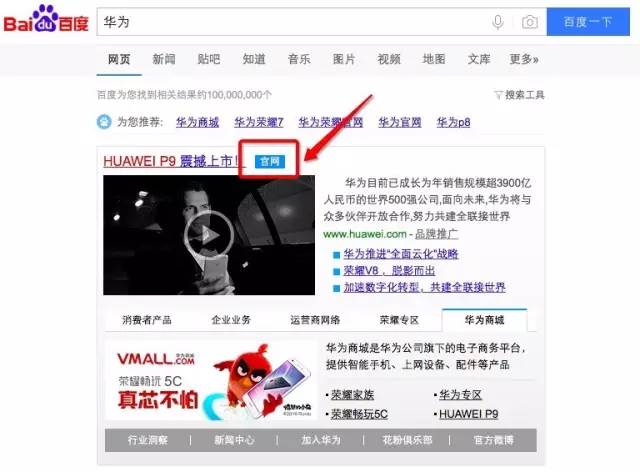 搜索客服电话,百度号码认证平台官网客服电话
