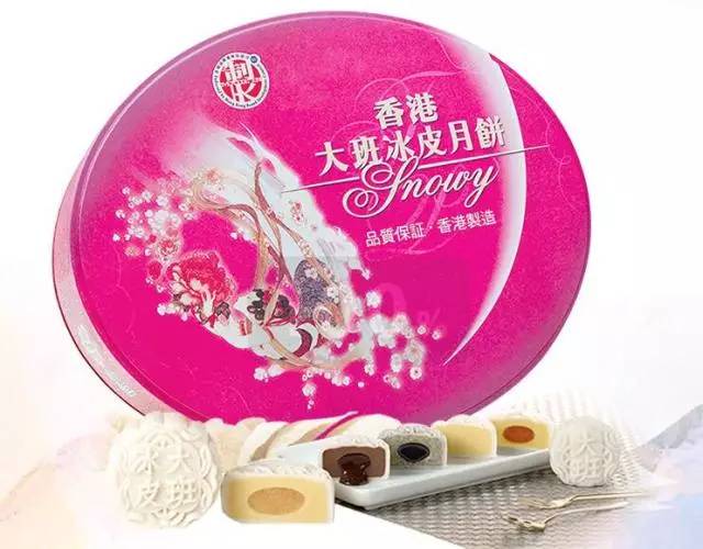 给大家盘点下各种高颜值的月饼,盘点今年新出的三款网红月饼