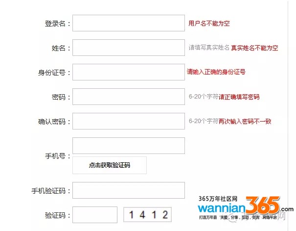 24年准生证网上办理,网上办准生证登记时间怎么填写