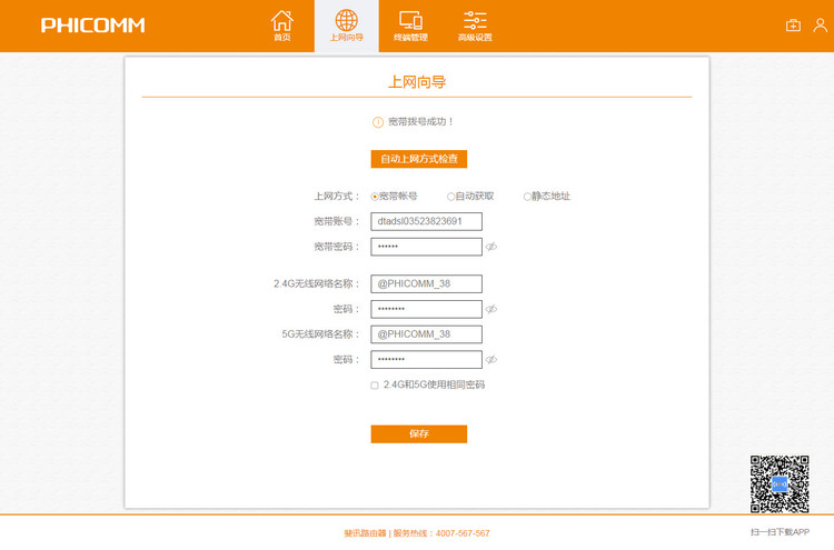 真正实现0元购,真能0.01元买到手机吗