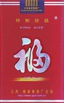 男士爱吸什么牌子的烟,男人都吸什么牌子的烟