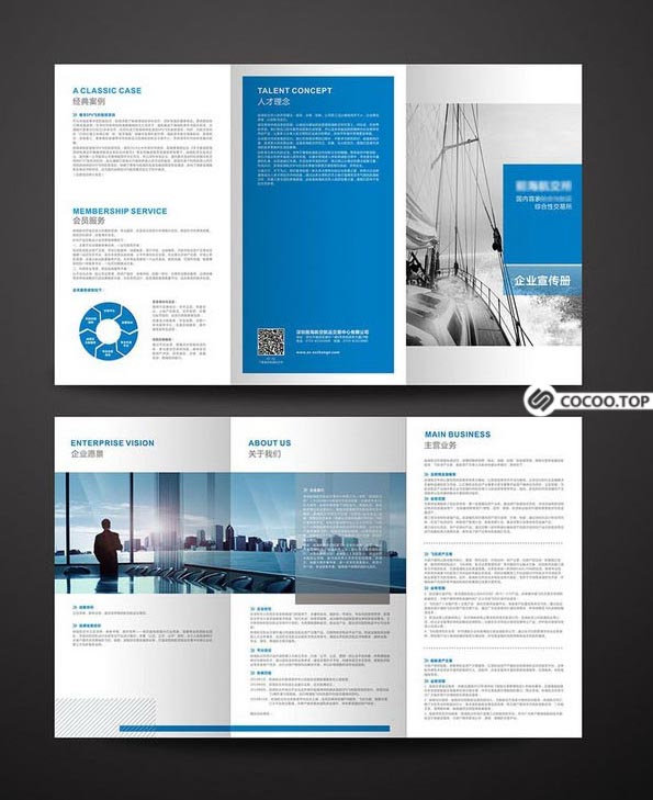 画册排版基础教程新手入门,画册100个技巧