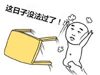 北京一男子1000元买房,北漂男子268万买的房子北京