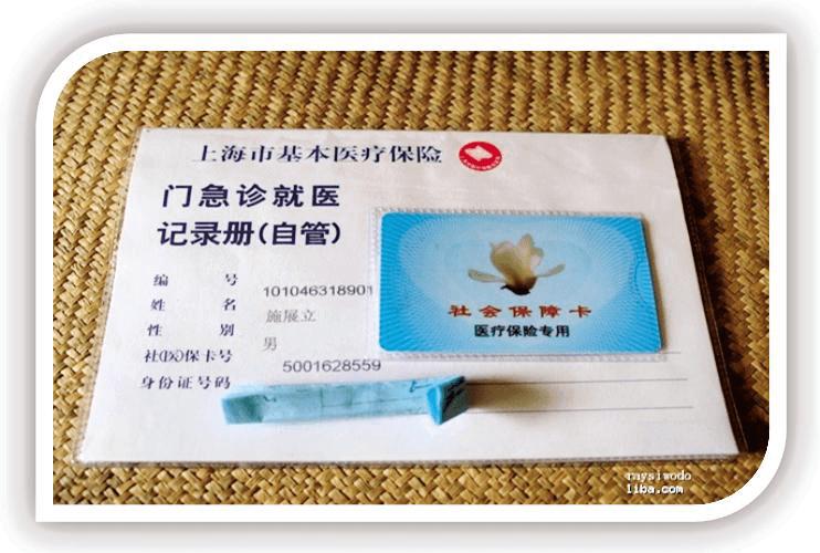 上海新华儿童医院挂号预约官网,上海儿童医院泸定院区预约挂号