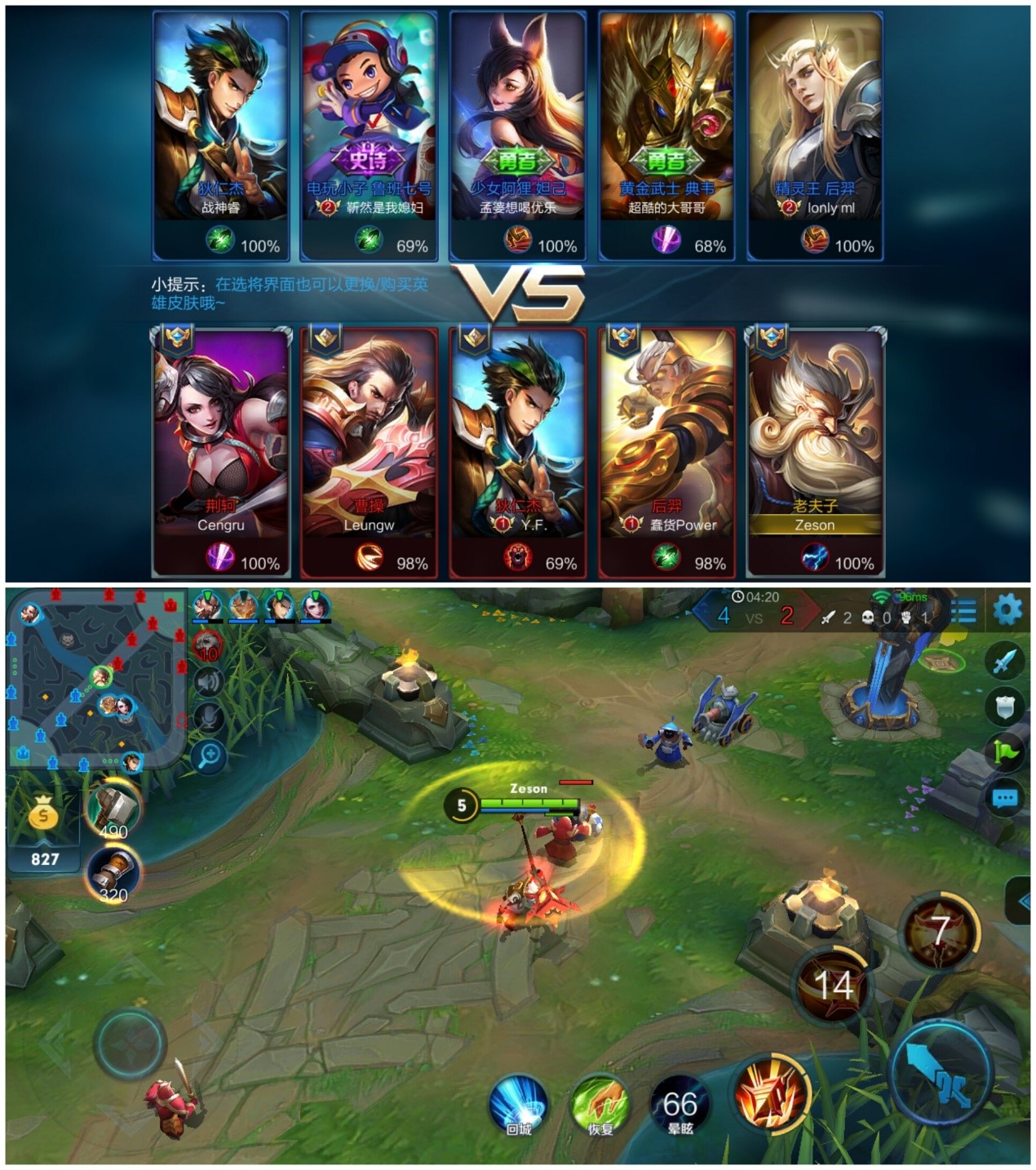 cools1手机评测,cool1dual手机参数