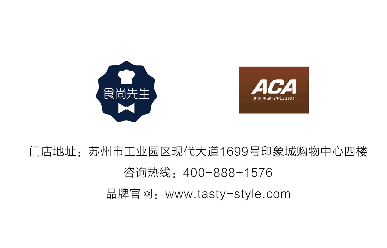 aca厨房电器旗舰店,aca家电产地
