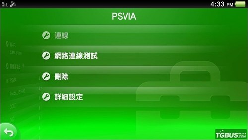 psv怎么代理,psv怎么用ftp传输
