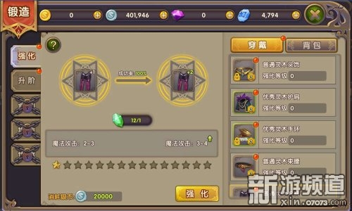 幻灵端游,幻灵完整版