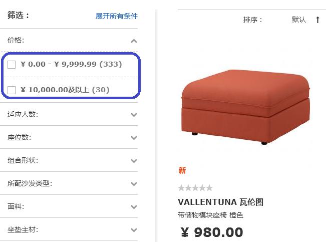 宜家家具测评,宜家家具评测