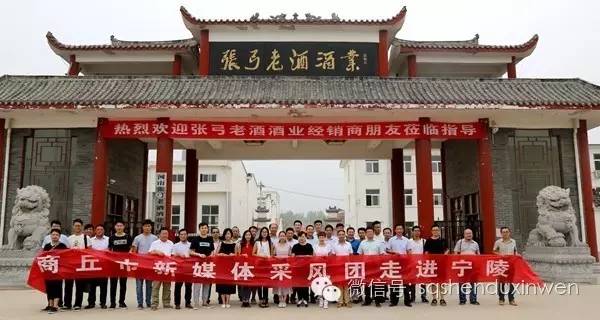 都说南厂出好酒,到底好在哪里?酒乡宁陵探源