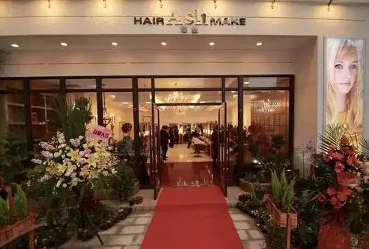 帮你解决“头等大事”5家高品质高颜值美发沙龙拿去（含大量福利）|喜铺